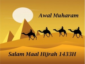 Maal Hijrah 2011 Wishes